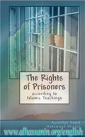 The Rights of Prisoners According to Islamic Teachings