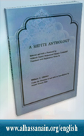 A Shi'ite Anthology