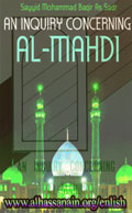 An Inquiry Concerning Imam Al-Mahdi