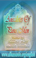 Anecdotes Of Pious Men
