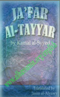 Jafar al-Tayyar