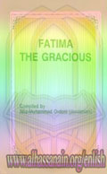 Fatima (S.A.): The Gracious