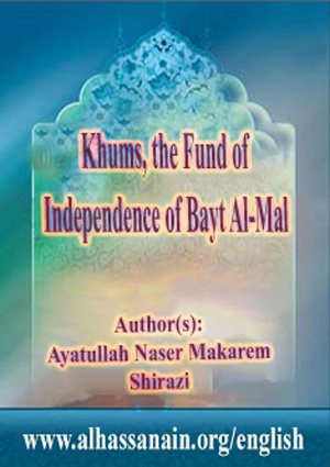 Khums, the Fund of Independence of Bait Al-Mal