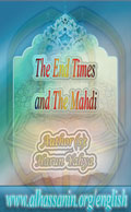 The End Times and The Mahdi