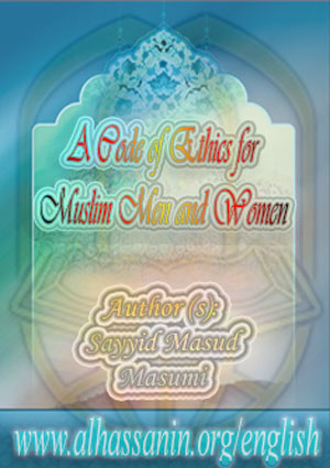 A Code of Ethics for Muslim Men and Women