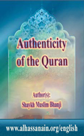 Authenticity of the Quran