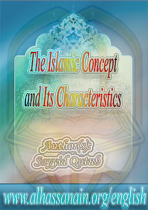 The Islamic Concept and Its Characteristics