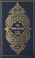 As-Sahifa Al-Kamilah Al-Sajjadiyya (The Psalms of Islam)