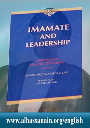 Imamate and Leadership
