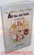 The Sufferings of Amirol Mo’minin Ali ibn Abi Talib: Life and Martyrdom