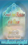 Rewards for Recitation of the Quran