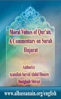 Moral Values Of Quran: A Commentary on Surah Hujuraat