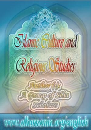 Islamic Culture and Religious Studies