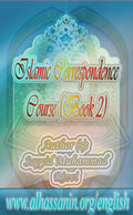 Islamic Correspondence Course