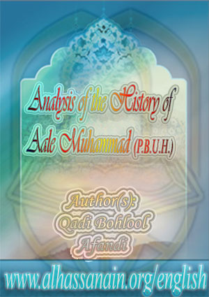 Analysis of the History of Aale Muhammad (P.B.U.H.)