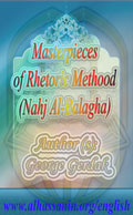 Masterpieces of Rhetoric Methood (Nahj Al-Balagha)