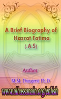 A Brief Biography of Hazrat Fatima (A.S.)