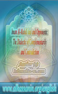 Imam Al-Mahdi (as) and Opponents: The Dialectic of Complementarily and Contradiction