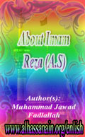 About Imam Reza (A.S)