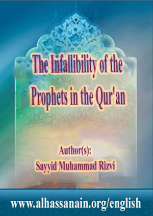 The Infallibility of the Prophets in the Qur’an