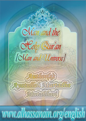 Man and The Holy Quran