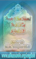 Biography Of Imam Muhammad Bin Ali [Taqi Al-Jawad] (A.S.)