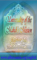 Universality of the Mahdi's Mission