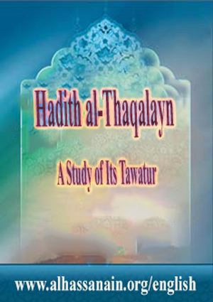 Hadith al-Thaqalayn (A Study of Its Tawatur)