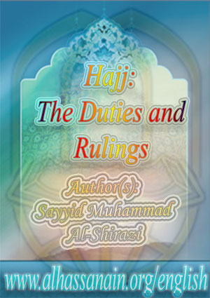 Hajj: The Duties and Rulings