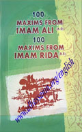 100 Maxims Form Imam Ali (A.S) & Imam Ali Bin Musa Al-Rida (A.S)