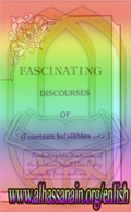 Fascinating Discourses Of Fourteen Infallible (A.S)