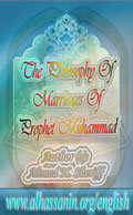 The Philosophy Of Marriages Of Prophet Muhammad (S.A.W.)