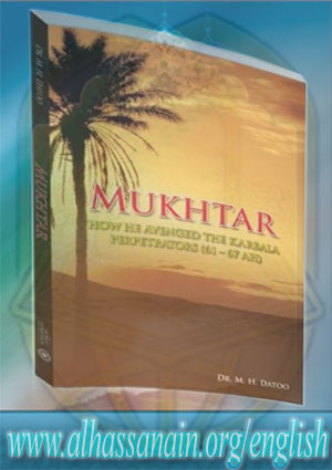  Mukhtar: A Biography [How He Avenged The Kerbala Perpetrators (61 - 67 AH)]