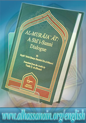 Al-Muraja'at: A Shi'i-Sunni Dialogue (also known as 'The Right Path')