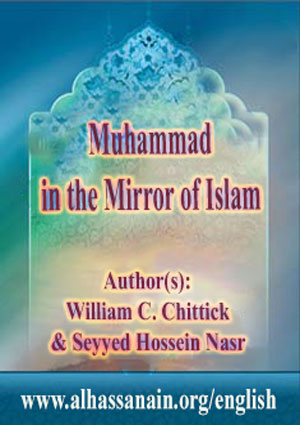 Muhammad in the Mirror of Islam