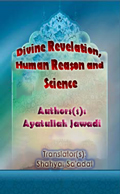 Divine Revelation, Human Reason and Science 