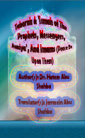 Taharah & 'Ismah of The Prophets, Messengers, Awsiya', And Imams (Peace Be Upon Them)