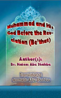 Muhammad and His God Before the Revelation (Be’that)