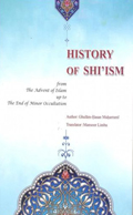 History of Shi'ism: From the Advent of Islam up to the End of Minor Occultation 