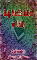 Hajj, Manifestation of Unity