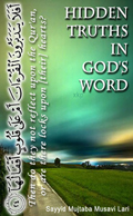Hidden Truths in God's Word Some New Derivations from Qur’anic Concepts