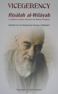 Risalah Al- Wilayah:Vicegerency (A treatise on Islamic Mysticism and Spiritual Wayfaring)