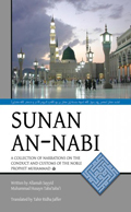 Sunan An-Nabi: A Collection of Narrations on The Conduct and Customs of The Noble Prophet Muhammad (S)