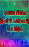 Significance of Imamat [Specially in the Viewpoint of] Nahjul Balaghah