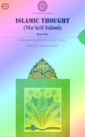 Islamic Thought (Ma‘arif Islami) Book One