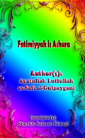 Fatimiyyah is ʿAshuraʾ