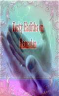 Forty Hadiths on Ramadan