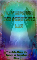 DAILY SUPPLICATIONS AND SALATS [PRAYERS AT NIGHTS] OF THE MONTH OF RAMADAN