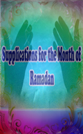 Supplications for the Month of Ramadan (In Detail)
