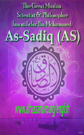 The Great Muslim Scientist and Philosopher Imam Jafar Ibn Muhammad Al-Sadiq (A.S)